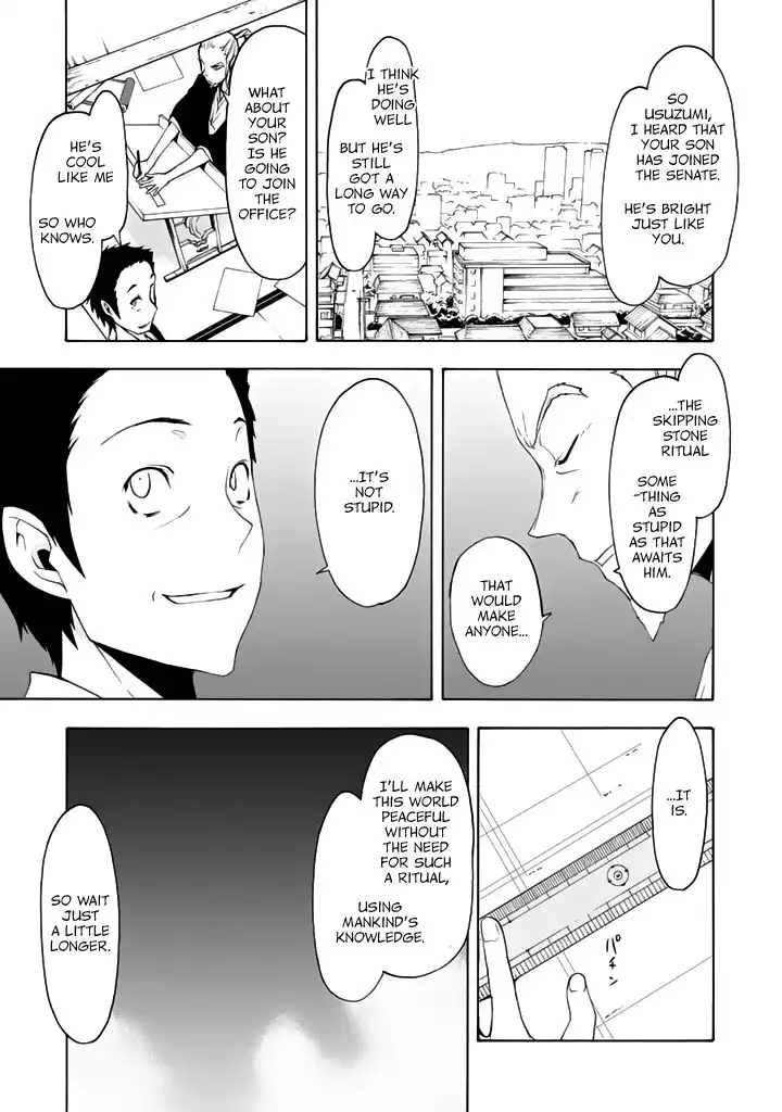 Yozakura Quartet Chapter 94 10